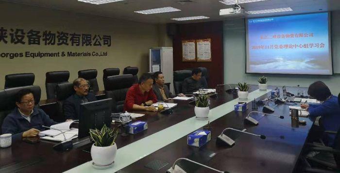 設備物資 設備物資