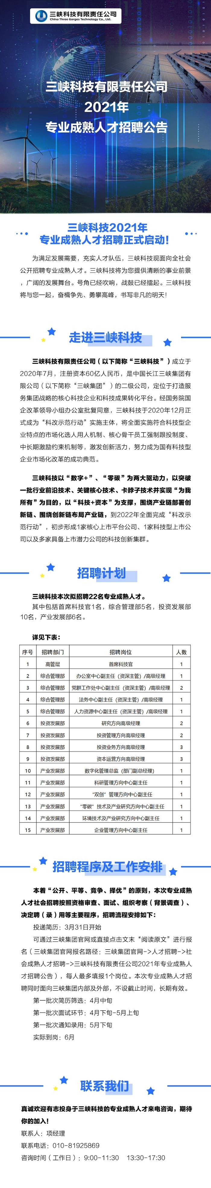 微信圖片_20210402095619 微信圖片_20210402095619