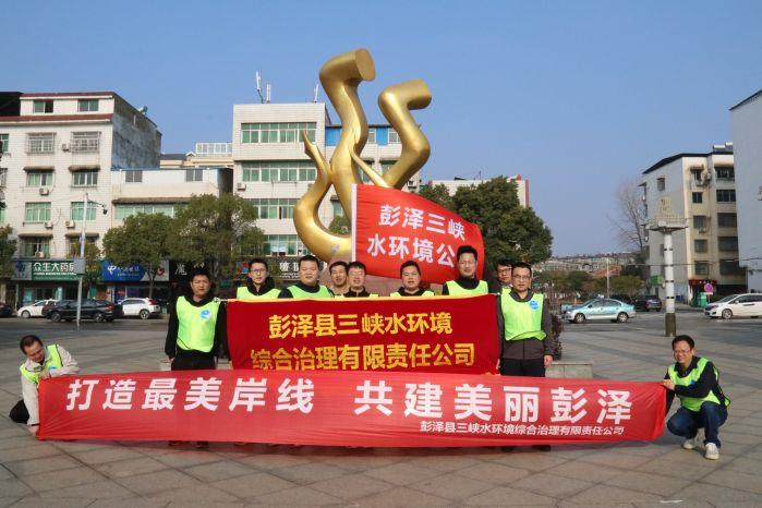 2.彭澤項(xiàng)目部 2.彭澤項(xiàng)目部