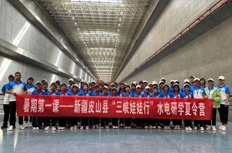 新疆皮山縣三峽娃娃參觀左岸電站。 拍攝：黃欣